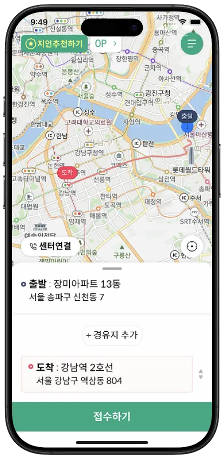 드림팀 대리운전 앱 화면
