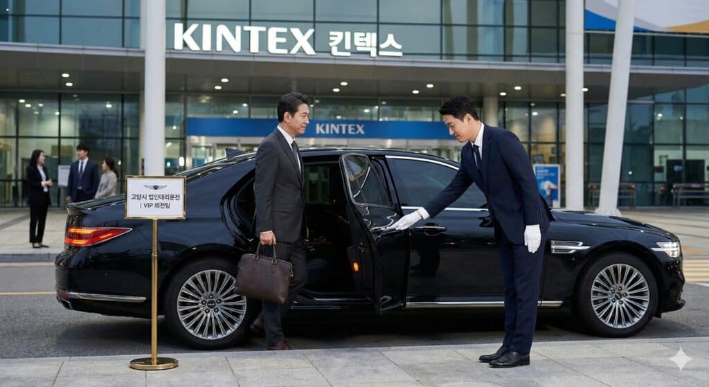 고양시 법인대리운전 관련 의전 서비스를 제공하는 모습